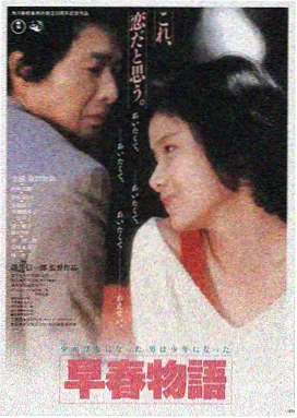 快猫官网 热门电影推荐