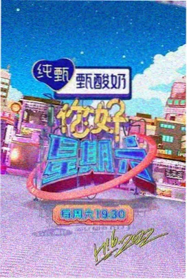 快猫官网 热门综艺推荐